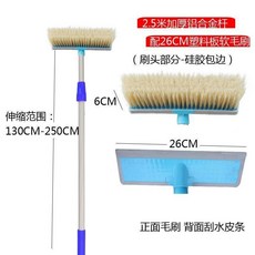 洗車軟毛刷 長伸縮杆汽車清潔工具, 1個, 不通水2.5米加厚鋁杆塑料板軟毛