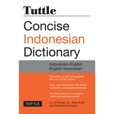 (영문도서)Tuttle Concise Indonesian Dictionary: Indonesian-English/English-Indonesian Paperback, Tuttle Publishing, English, 9780804844772