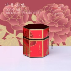 茶葉罐 收納罐 鐵盒 儲物罐 創意茶葉盒 小罐包裝, 1個, 中號紅色