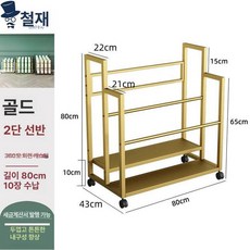 폼롤러 정리함 요가매트 운동기구 거치대 홈트 수납함, 03.황금 2겹 80cm, 1개, 3. 골드 2층 80cm