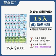 五春米 低蛋白專利米 營養科指定 腎食堂 CNS一等 台灣越光米 無農藥 (15入/25入), 15入（現省1150）