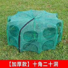 折疊蝦籠 八角圓形魚網 捕蝦 泥鰍籠 黃鱔 漁網 捕魚籠, 無結網佈小6孔(長60cm*高22cm)