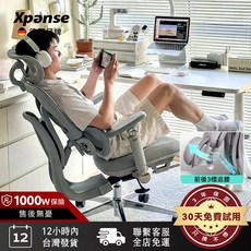 Xpanse 人體工學電腦椅 1000W保險 30天免費試用, T10 Pro-7D 鈦灰-萬向揉腰