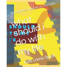 what should i do with my life: kids comic book Paperback, Independently Published, English, 9798724636513