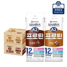 연세우유 세브란스 A2 프로틴 초콜릿 16팩 + A2 프로틴 커피 16팩, 32개, 190ml
