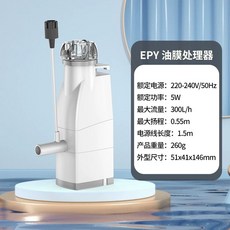 어항 유분 유막 내장 여과기 산소화 제거기 필터, 1개