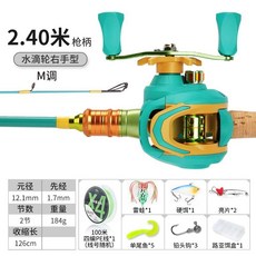 皓頓 馬卡龍路亞竿套裝，槍柄小烏龜輪釣魚組合，適合新手微物釣, 槍柄小烏龜套裝【右手型】,【5.6尺】1.68米【UL調】贈竿稍配