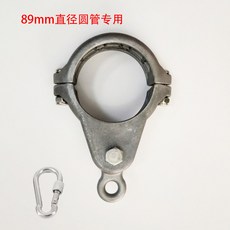 공중 요가 그네 회동구 베어링 놀이터 해먹 브래킷 연결 고정 그네부품 후크, 1개, 3_지름 89mm 알루미늄 버클 후크