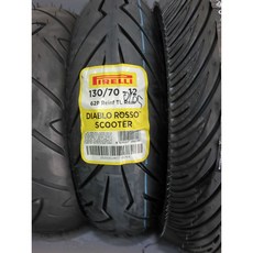 PIRELLI 倍耐力 ROSSO SC 紅惡魔胎 130/70-12 輪胎 朝幸機車行 勁戰 BWS 雷霆, 1個