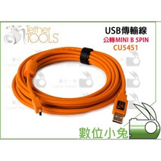 Tether Tools CU5451 USB 轉 MINI B 5PIN 傳輸線 專業聯機拍攝線 4.6M, 1個