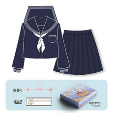 올원픽 일본교복 세일러복 코스프레 코스튬 세라복, 1개, 네이비 긴팔 네이비 반치마 43cm 스카프