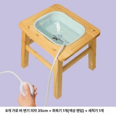 건식좌욕기 치핵 찜질 온욕 의자 소프트 대야 변기 좌욕 치질 임산부 질염 뜸의자 휴대용, 보강 8가로봉 35cm 좌욕기 세척기, 1개