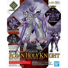 BD5067178/[30MF_CA_03] 클래스 업 아머 로잔 홀리 나이트(프라모델)