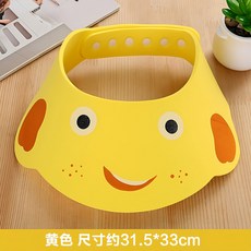 嗨購 寶寶洗頭神器 兒童擋水帽 嬰兒洗頭髮防水護耳 小孩洗澡浴帽 洗髮, 黃色, 1個