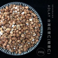 晰穀單方穀物 台灣紅薏仁 250g, 1個