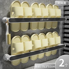 妃雪森 漢世劉家 浴室拖鞋架 壁掛式免打孔 衛生間毛巾架 鍋蓋架, 1個, 時尚黑-牆距3.1cm寬,49.2cm（放2雙成人鞋）