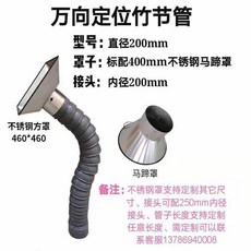 산업용 후드 덕트 주방 스틸 호스10m 75mm 실리콘 380V 국소 플렉시블 냄새, 23 200 직경 3미터 밸브 포함 스테인리스 스틸 발