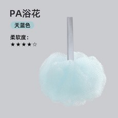 悅思家 工廠製造 按摩浴花 搓澡刷 沐浴球 浴巾 沐浴刷 浴球, 天藍色【浴花】【浴花】20g, 1個