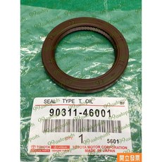 【汽車零件專家】豐田 凌志GS300 IS300 油封 時規油封 正時油封 曲軸前油封 90311-46001 豐田原廠, 1個