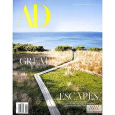Architectural Digest Usa 2025년6월호