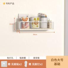 奶油風免打孔壁掛置物架 宿舍床頭牆面收納神器, 白色大號30cm【送無痕貼+無痕釘】實木板, 1層