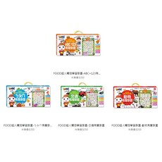 【樂在生活館】風車 FOOD超人觸控學習掛圖系列：, ABC+123有聲掛圖