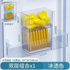 冰箱側門收納盒 廚房整理神器 經典單層 冰透色 - 小號3個裝, 1個, 陞級雙層A款 冰透色 -大號1套