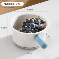 DIU 廚房雙層瀝水籃高顏值洗菜盆瀝乾籃廚用洗水果濾水家用洗菜籃水瓢, 1個, 如圖