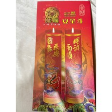 安全斗燭，天然植物油精製, 1個, 紅色,1斤斗燭1對