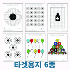 비비탄과녁, 타겟용지(디자인 F) 50장