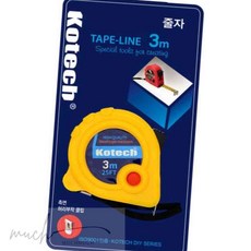 많이많이01 줄자 3m 대형줄자