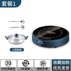 휴대용 전기 스토브 1구 스마트 버너 원룸 소형 가정용 인덕션 캠핑 여행, 버너 1구+냄비 세트