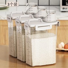 臺灣出貨雜糧罐裝米桶家用防蟲防潮密封麵粉儲存罐麵桶大米五穀收納盒廚房用品, 【3個裝】2.5L雜糧罐, 1個