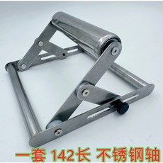 妙物優選 切割機託料架 升降可調滾輪支架, 1個, 小號 142mm 不鏽鋼軸