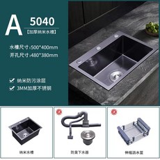 新刀架飛雨水槽納米不銹鋼洗菜盆304瀑布水龍頭洗手臺盆一體廚房水槽 不鏽鋼水槽 洗碗池 洗菜盆, 1個, A5040黑【3.0加厚】