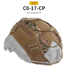 전술 방탄모 서바이벌 택티컬 밀리터리 경량 하이바 위장, 1개, CP