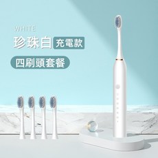 聲波電動牙刷 贈刷頭x4 IPX7防水 6種模式, 1個, 白色, 白色
