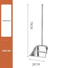 빗자루 쓰레받기 청소용품 조합세트 가정용 편리 먼지제거 대형, 1개, B. 진품이며 내구성이 뛰어나고 얇고 정사각형 모양의