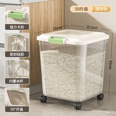 台灣本土貨 米桶 收納罐 麵粉罐 家用防蟲防潮密封食品級儲存罐 大容量米箱 儲糧桶, 透明【50斤裝食品級】+萬向輪+量杯, 1個