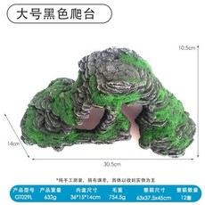 一心 水族 烏龜曬台 浮台 浮島 寵物爬坡 躲避屋 魚缸造景, 1個, 綠色大爬台