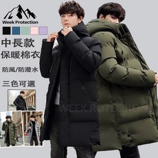 中長款鋪棉外套 - 冬季男生防風加厚工裝保暖連帽韓版過膝大衣