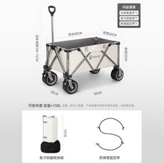 好貨熱賣亞得賽折疊推車，超市購物車買菜車，戶外露營地攤遛娃車，野營車, Bavay系列米色+四邊聚攏, 1個