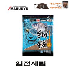 마루큐 입전세립 / 확산성집어제 / 배합용떡밥 / 붕어떡밥 /어분떡밥, 1개