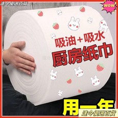 台灣熱銷 加大加厚款懶人抹佈 一次性拋棄式廚房紙巾 洗碗巾 擦拭紙 吸油紙巾 椰殻抹布, 1個, 中卷【可重複用 300 次】+1成選擇,加大加厚【純白款廚房紙巾】+僅剩88份