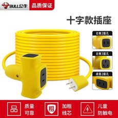 BULL 公牛 防水插座 戶外防雨延長線, 1個, （國標黃色線）1.5平方-送十字款插座,40米