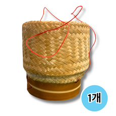 태국 까팁 대나무 찹쌀 밥 찜기 Thai Sticky Rice Case 찹쌀 케이스 (대형), 1개, 20cm