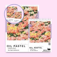 쌍문상회 지금 필요한 전용 1개 오피스디포 문구 문구용품 사무용품 오일 오일파스텔 a5 오피스 사무 스케치북 파브리아노 31872EA, 본상품