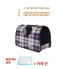 고양이 운반 가방 강아지 캡슐 투명 슬링백 접이식 넓은, 대형/8- 6kg, 1개, 블루 네이비
