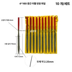 금은귀금속감정키트 보석확인 확대경 세척포함, 1개, 4x160 반원형 10개입 중간
