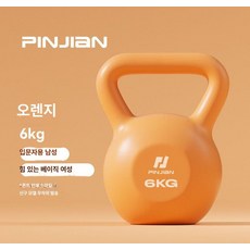 리온 아령3kg 미용 근력 여성용 운동 여성용아령 홈트, 오렌지 6kg [여성 기본 입문 남성]